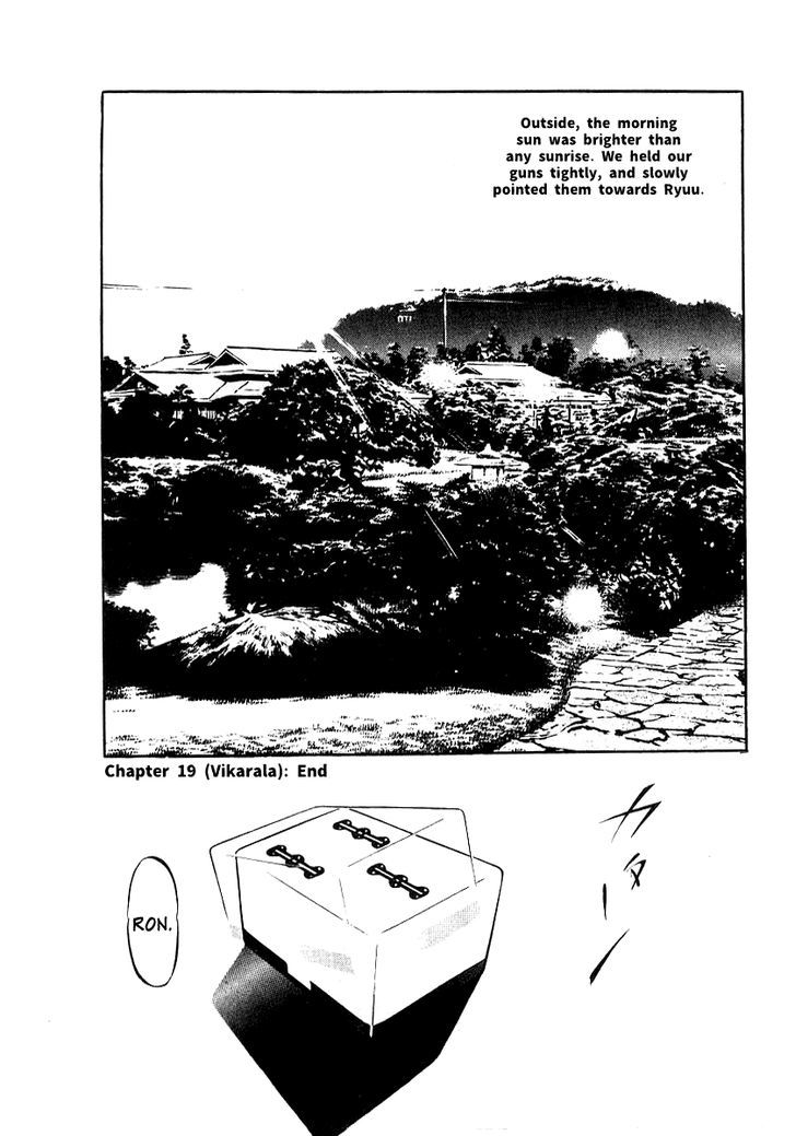 Read Naki no Ryuu chapter 19 image 29 on Lezhin