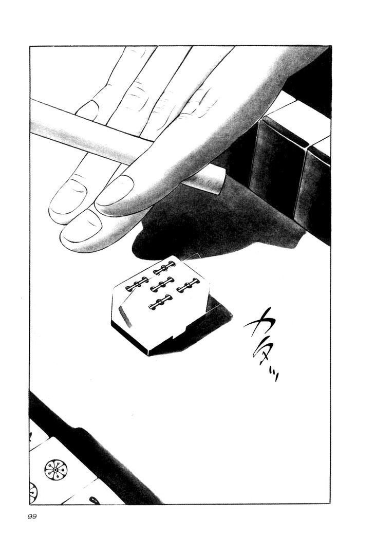Read Naki no Ryuu chapter 19 image 4 on Lezhin