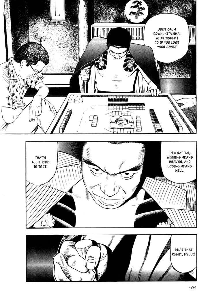 Read Naki no Ryuu chapter 19 image 9 on Lezhin