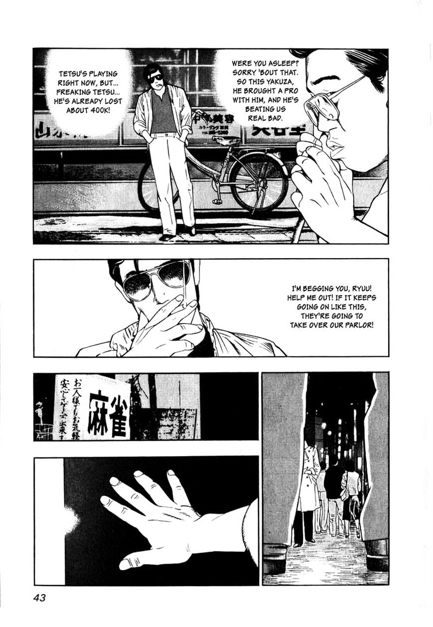 Read Naki no Ryuu chapter 2 image 10 on Lezhin