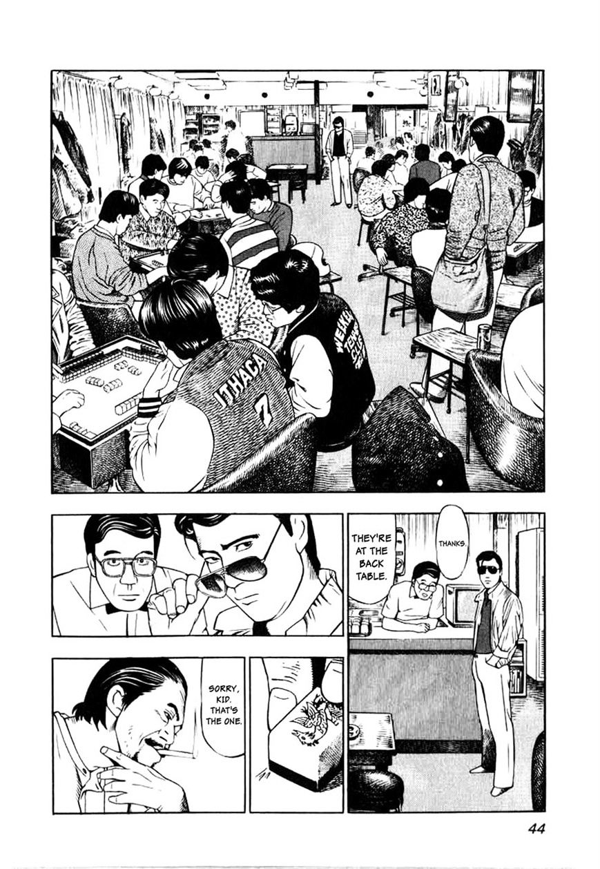 Read Naki no Ryuu chapter 2 image 11 on Lezhin
