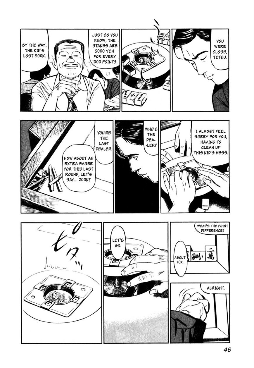 Read Naki no Ryuu chapter 2 image 13 on Lezhin