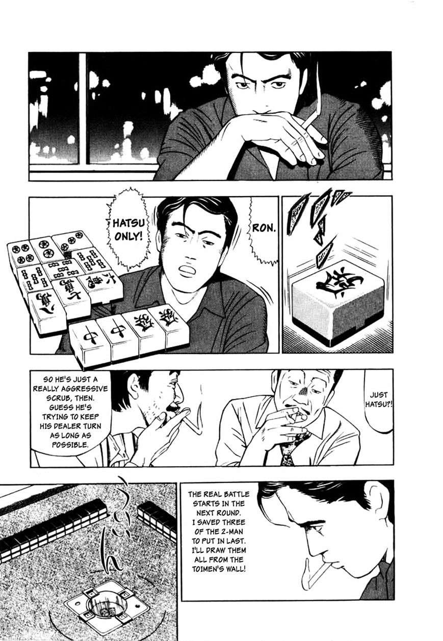 Read Naki no Ryuu chapter 2 image 14 on Lezhin