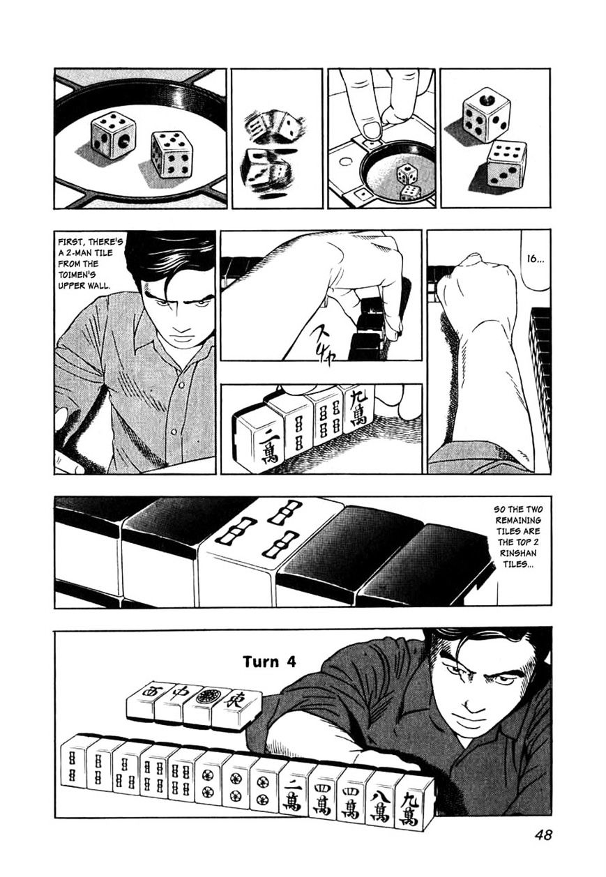 Read Naki no Ryuu chapter 2 image 15 on Lezhin