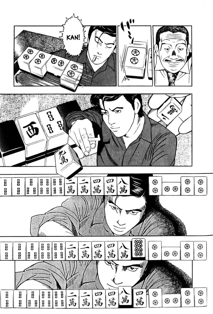 Read Naki no Ryuu chapter 2 image 16 on Lezhin