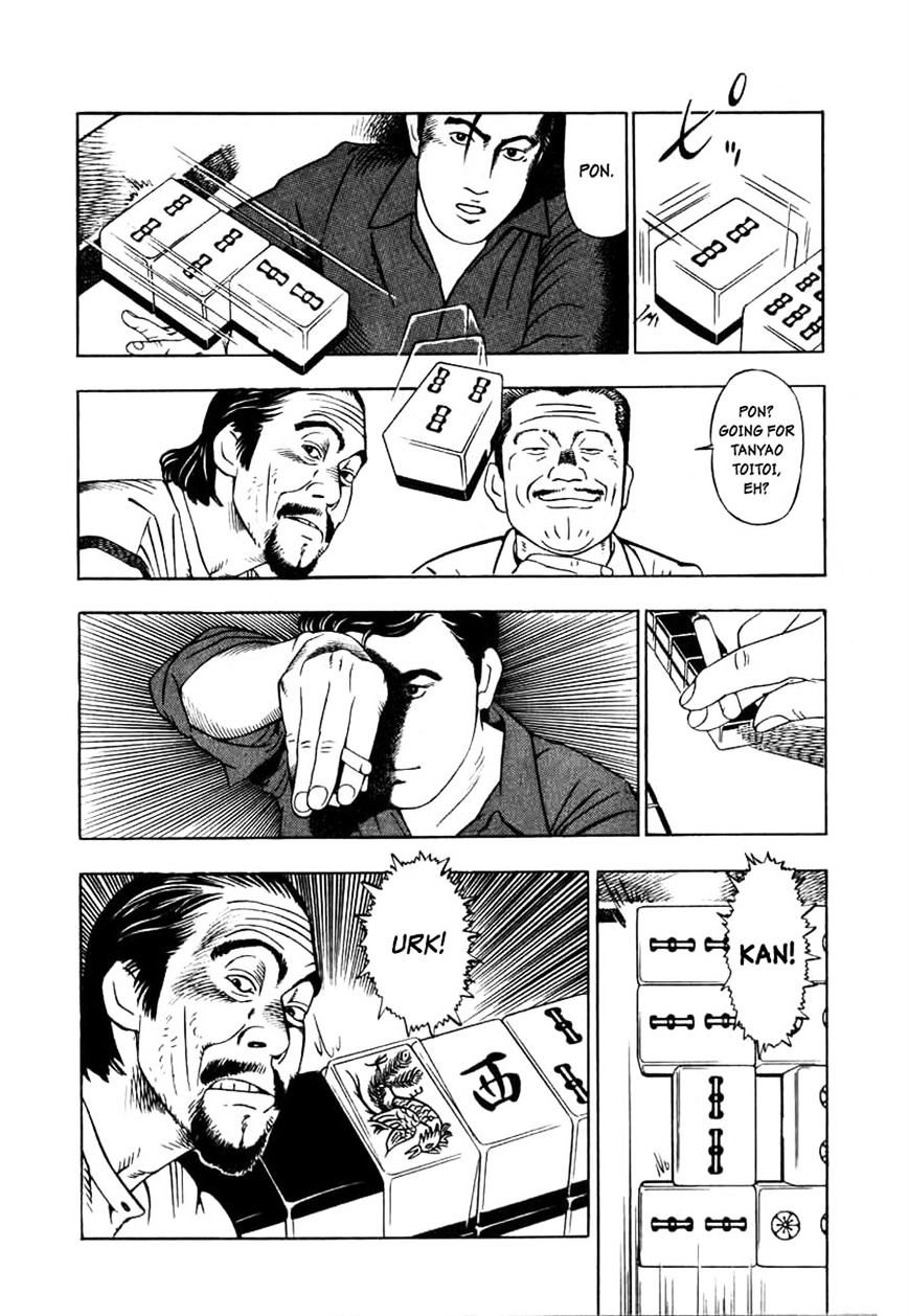 Read Naki no Ryuu chapter 2 image 17 on Lezhin