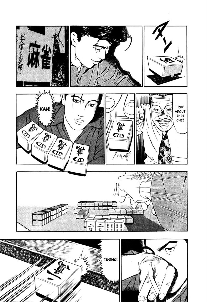 Read Naki no Ryuu chapter 2 image 18 on Lezhin