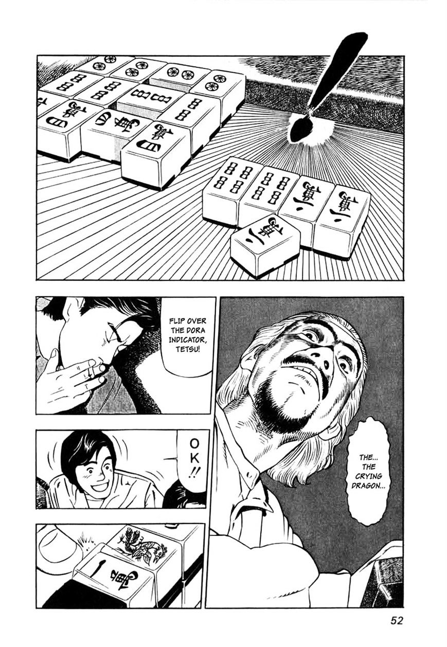 Read Naki no Ryuu chapter 2 image 19 on Lezhin