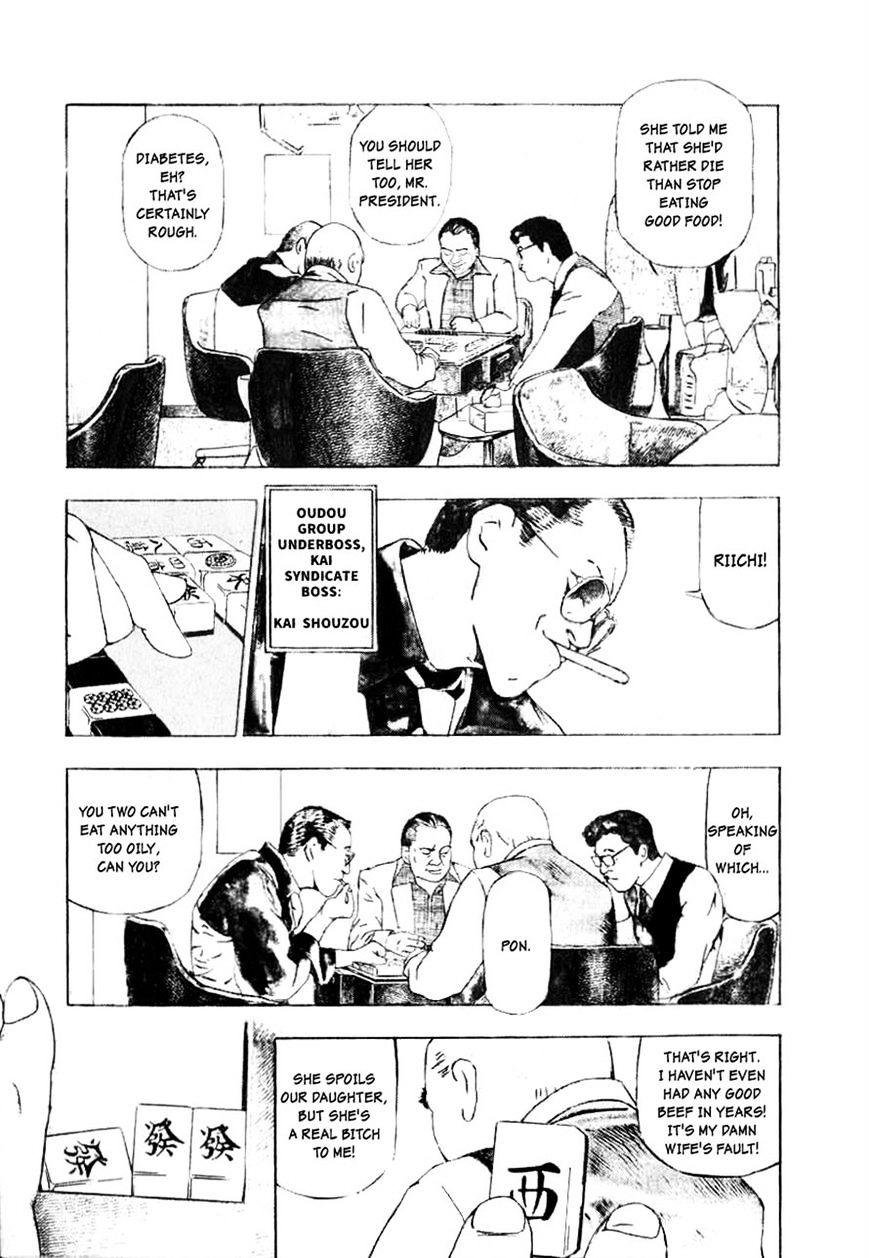 Read Naki no Ryuu chapter 2 image 2 on Lezhin