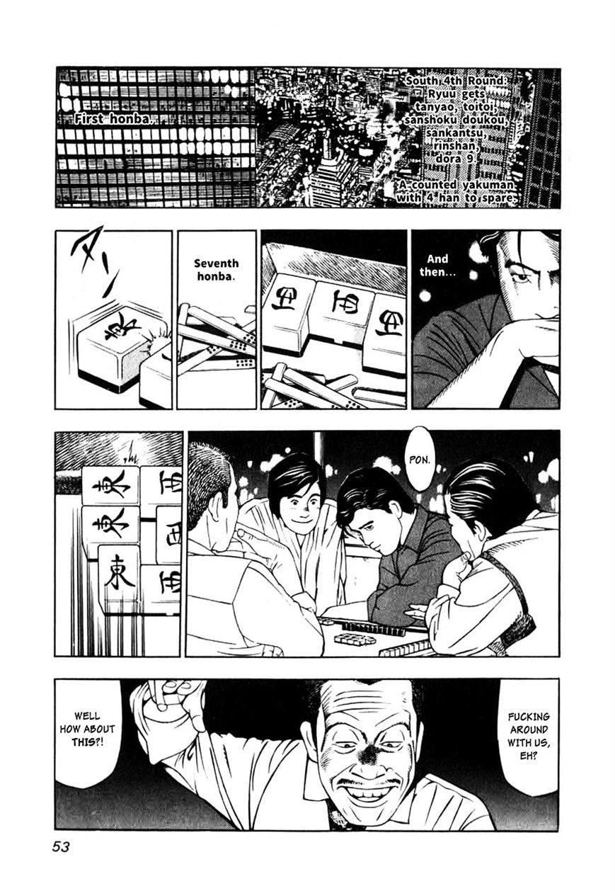 Read Naki no Ryuu chapter 2 image 20 on Lezhin