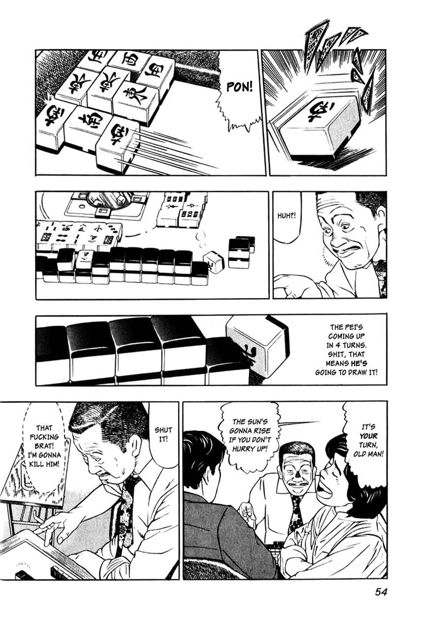 Read Naki no Ryuu chapter 2 image 21 on Lezhin