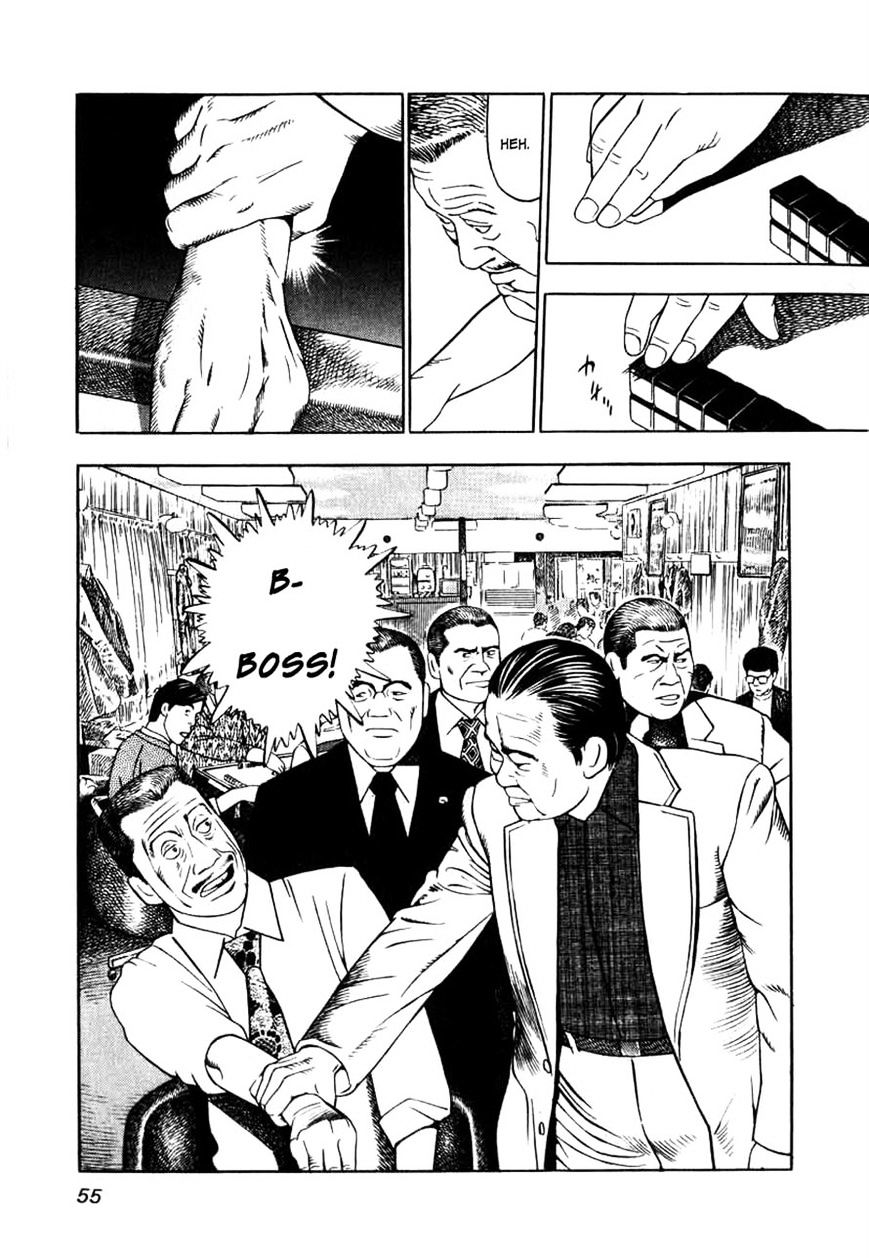Read Naki no Ryuu chapter 2 image 22 on Lezhin
