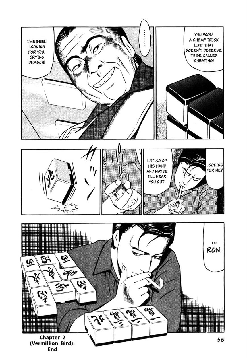 Read Naki no Ryuu chapter 2 image 24 on Lezhin
