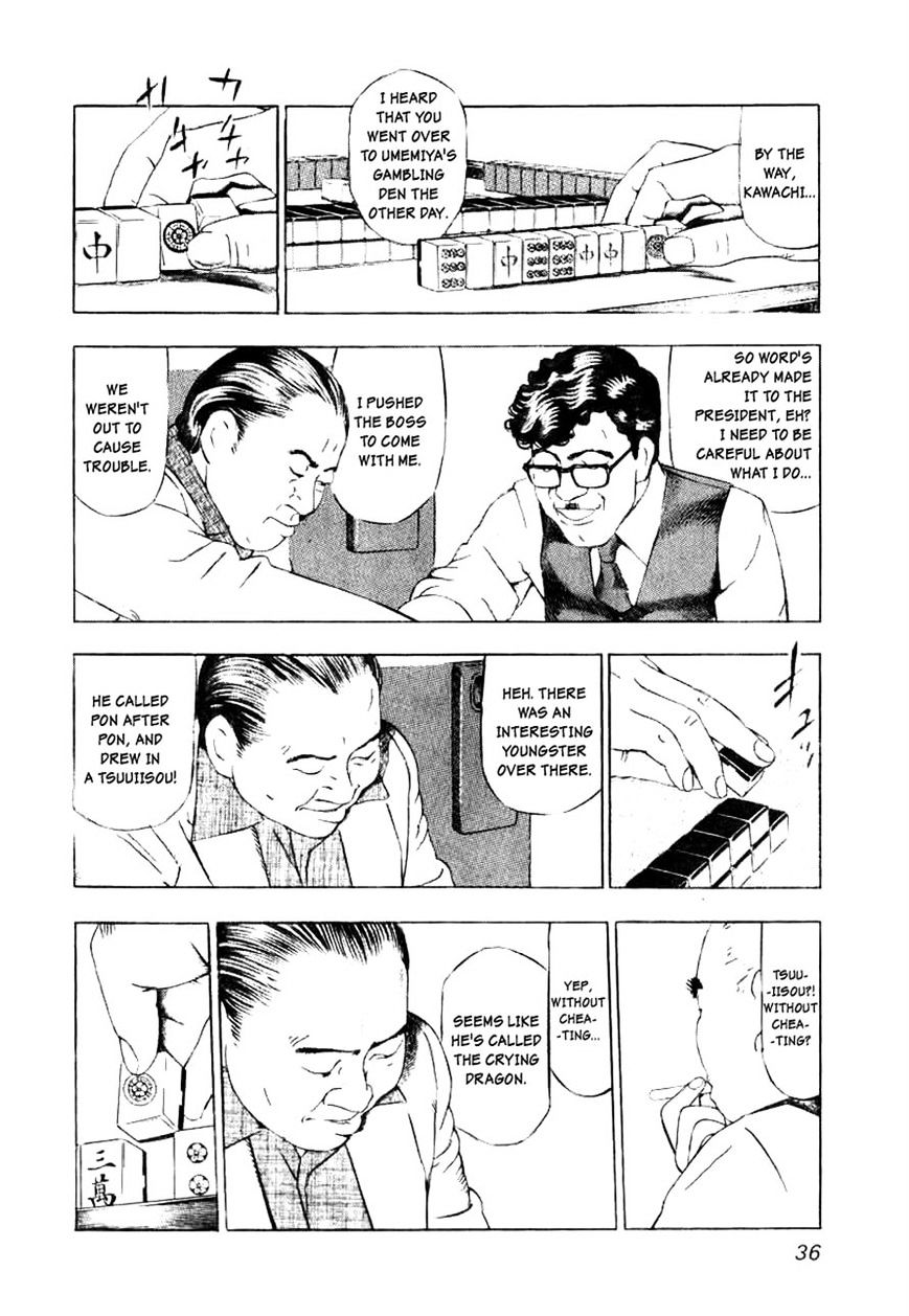 Read Naki no Ryuu chapter 2 image 3 on Lezhin