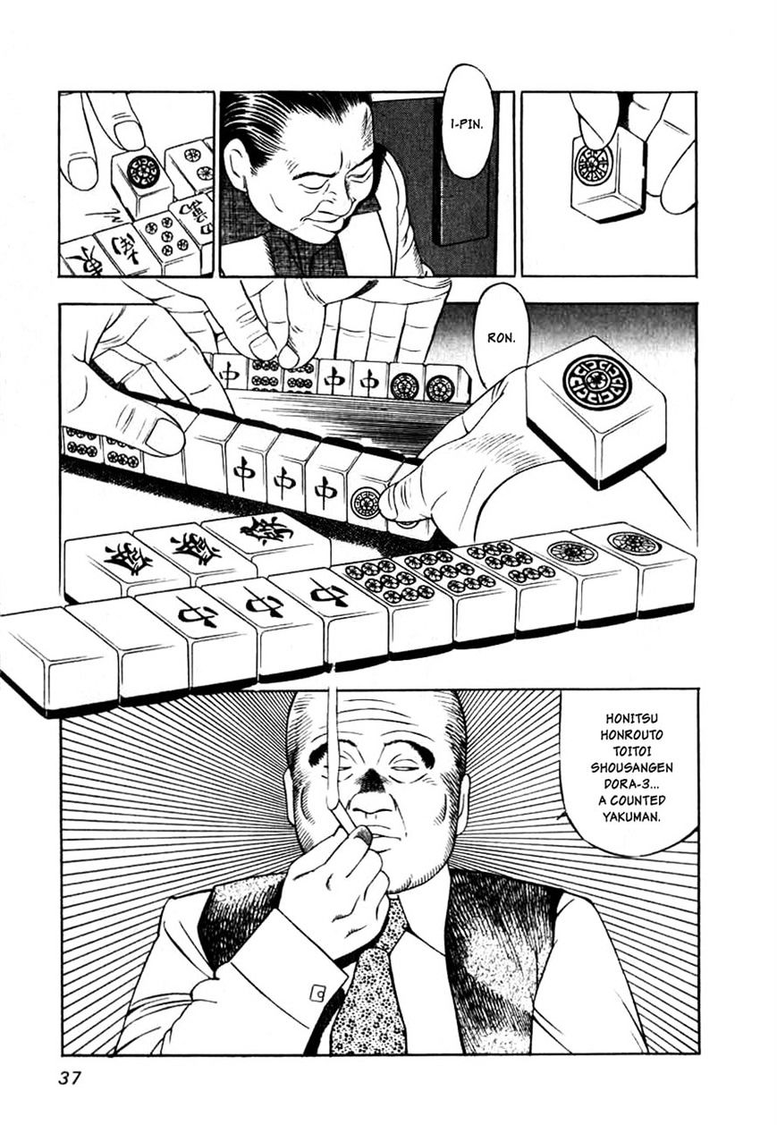 Read Naki no Ryuu chapter 2 image 4 on Lezhin