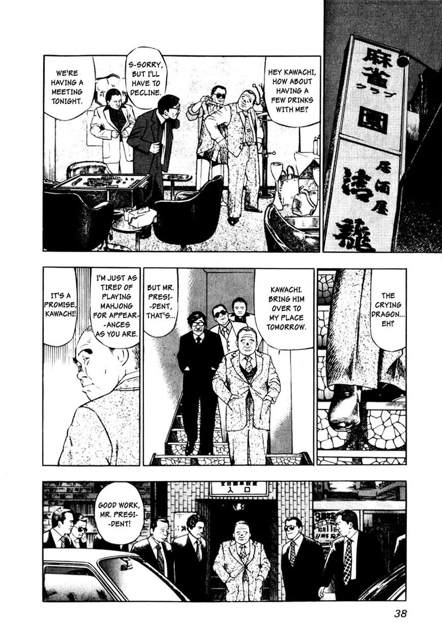 Read Naki no Ryuu chapter 2 image 5 on Lezhin