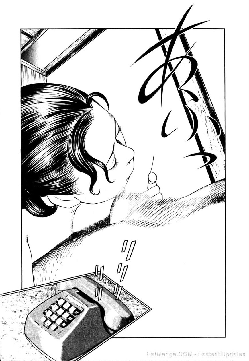 Read Naki no Ryuu chapter 2 image 8 on Lezhin