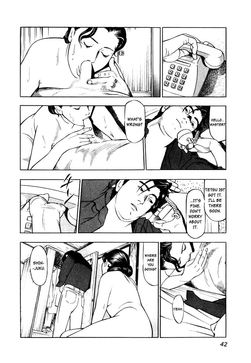 Read Naki no Ryuu chapter 2 image 9 on Lezhin