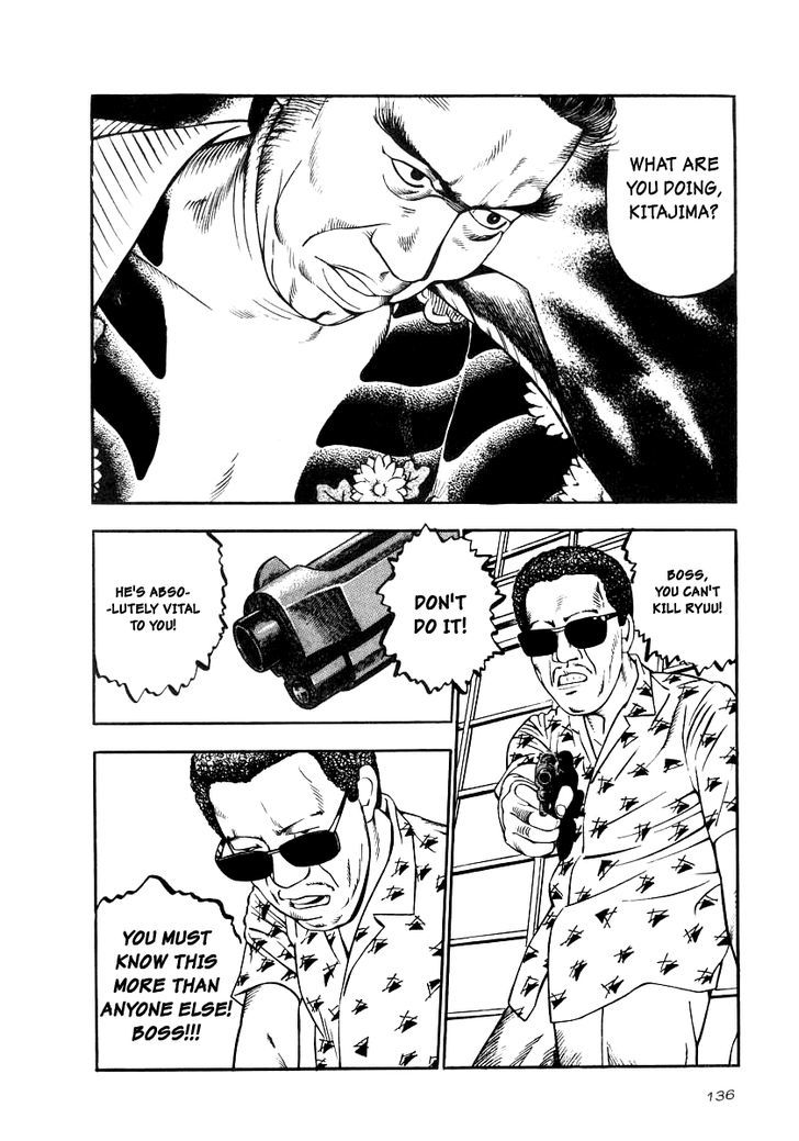 Read Naki no Ryuu chapter 20 image 10 on Lezhin