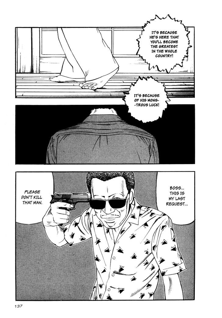Read Naki no Ryuu chapter 20 image 11 on Lezhin