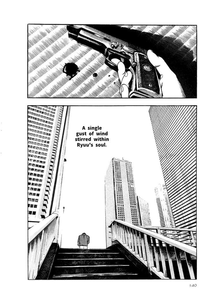 Read Naki no Ryuu chapter 20 image 13 on Lezhin