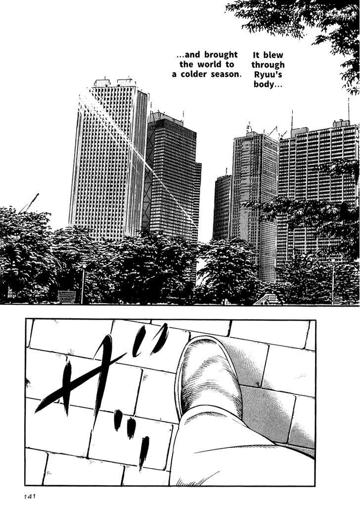 Read Naki no Ryuu chapter 20 image 14 on Lezhin