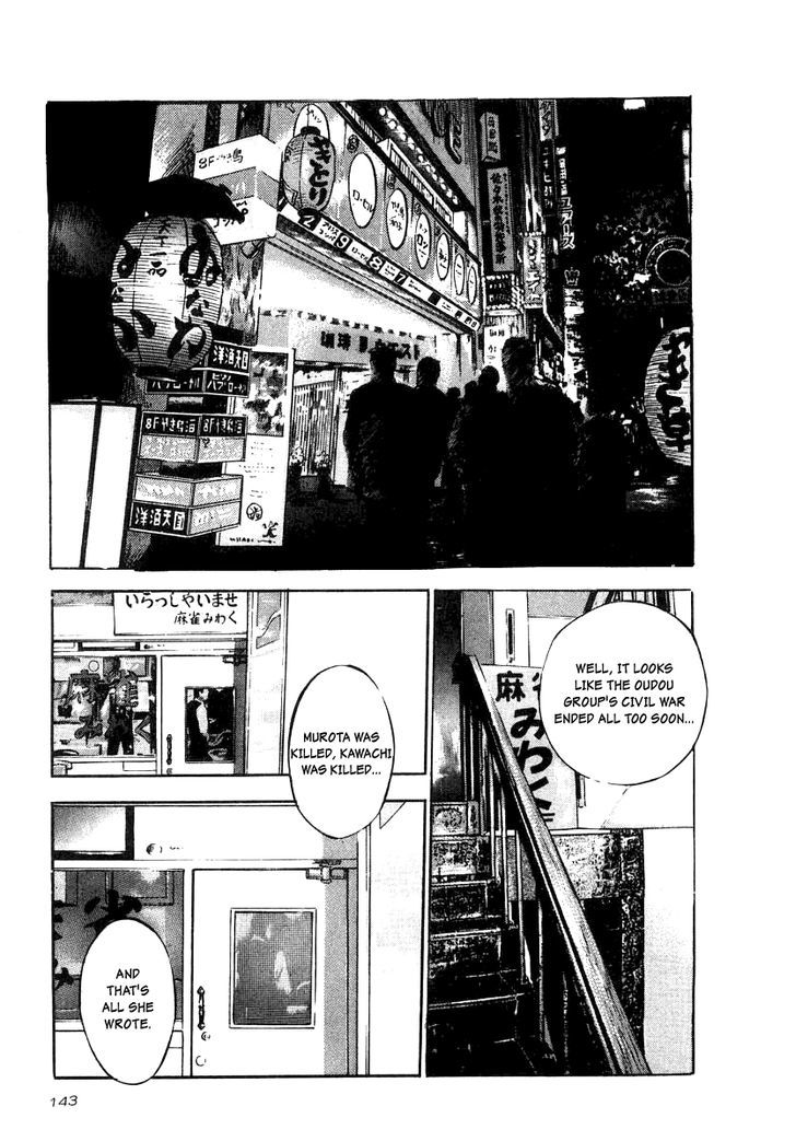 Read Naki no Ryuu chapter 20 image 16 on Lezhin