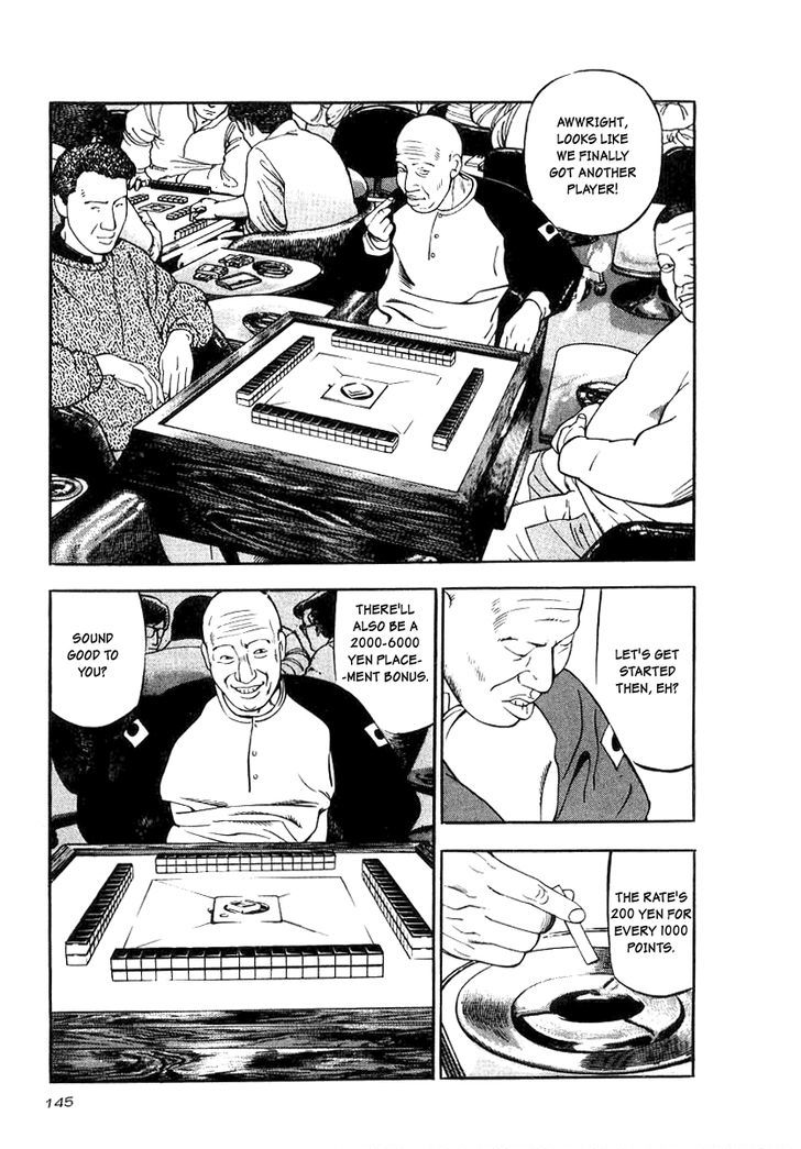 Read Naki no Ryuu chapter 20 image 18 on Lezhin