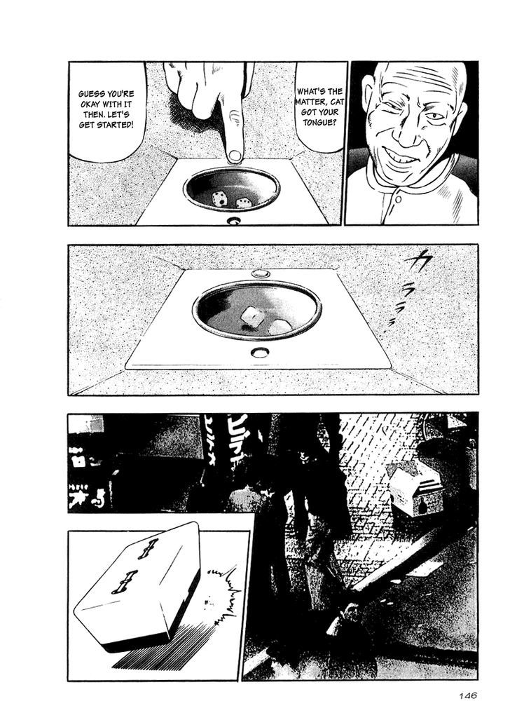 Read Naki no Ryuu chapter 20 image 19 on Lezhin