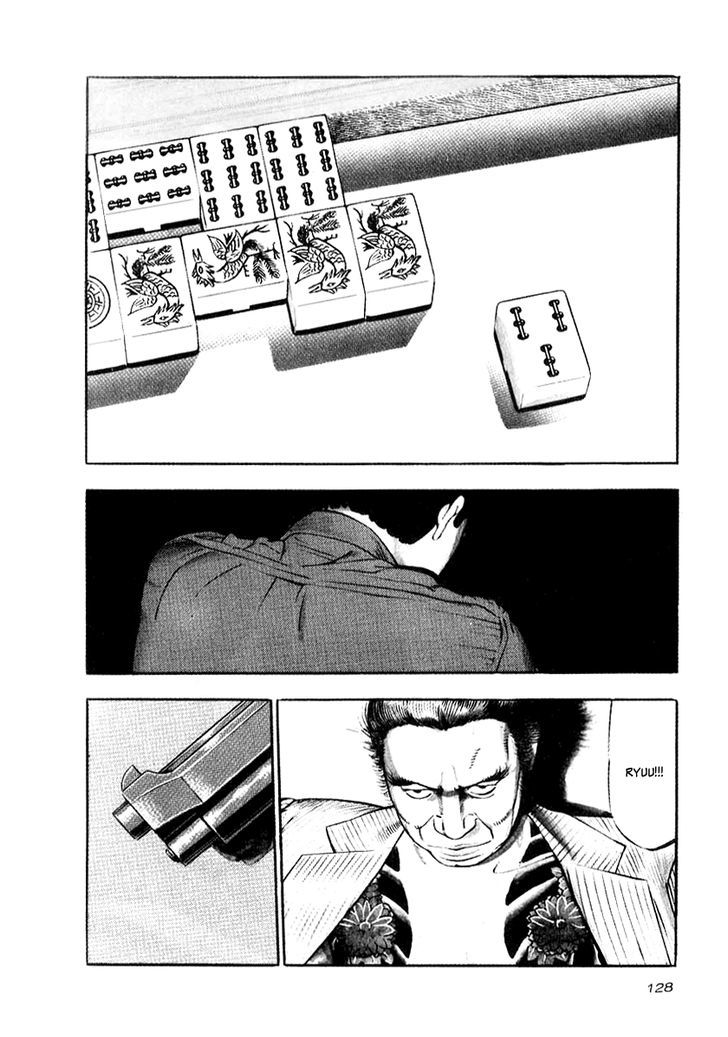 Read Naki no Ryuu chapter 20 image 2 on Lezhin