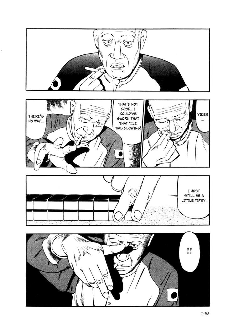 Read Naki no Ryuu chapter 20 image 21 on Lezhin