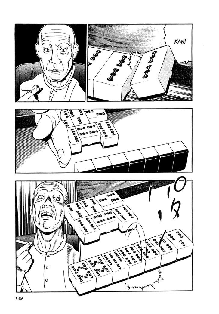 Read Naki no Ryuu chapter 20 image 22 on Lezhin