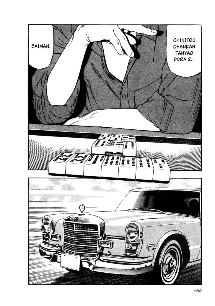 Read Naki no Ryuu chapter 20 image 23 on Lezhin