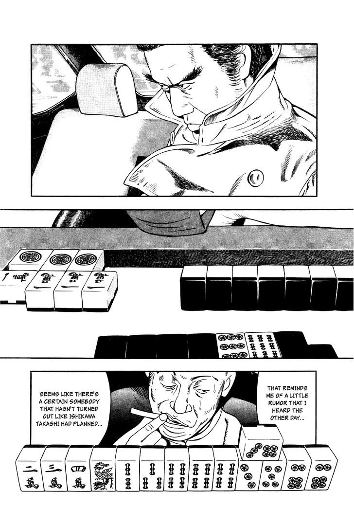 Read Naki no Ryuu chapter 20 image 24 on Lezhin