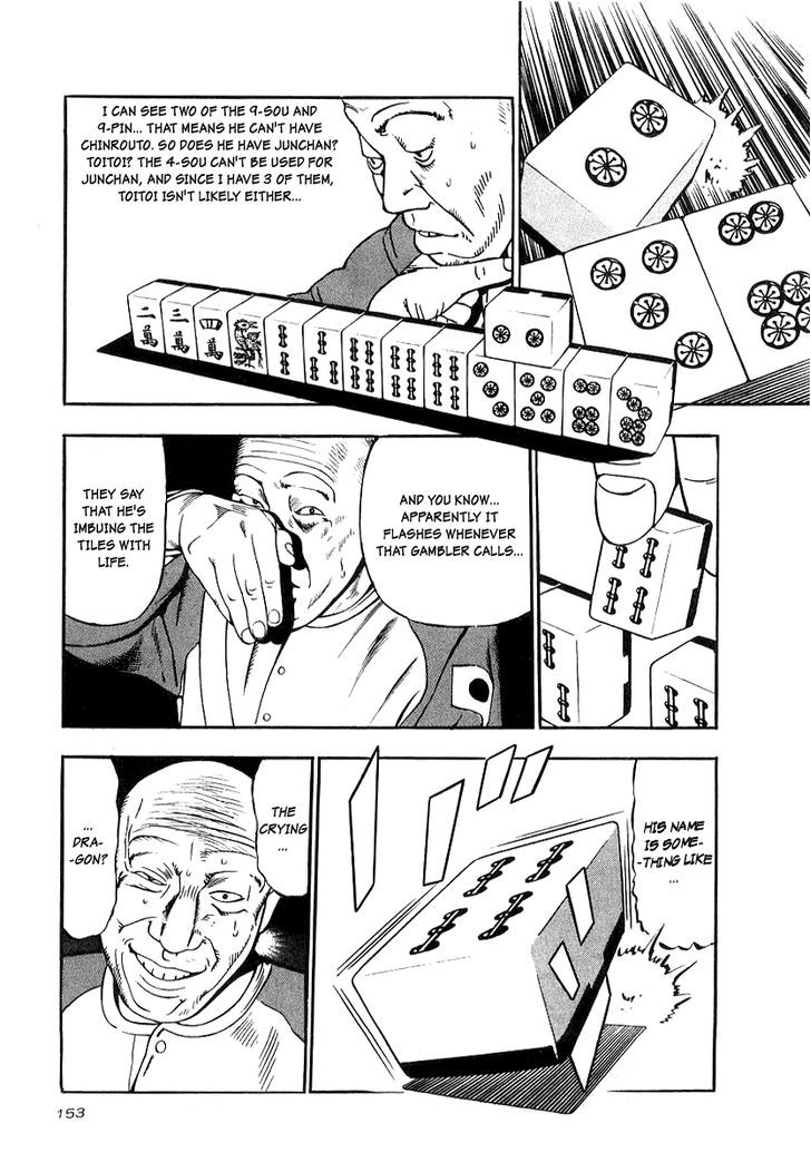 Read Naki no Ryuu chapter 20 image 26 on Lezhin