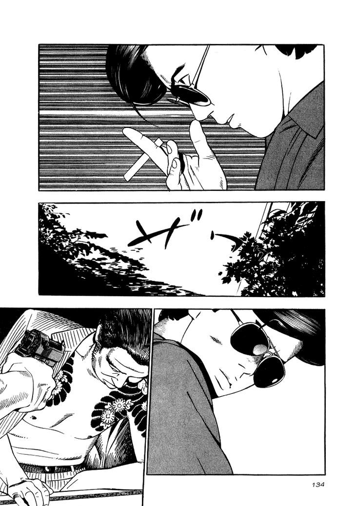 Read Naki no Ryuu chapter 20 image 8 on Lezhin