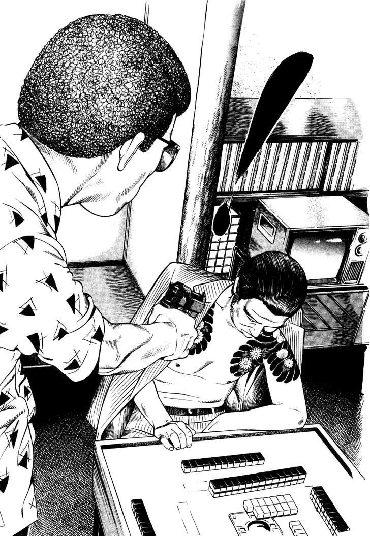 Read Naki no Ryuu chapter 20 image 9 on Lezhin
