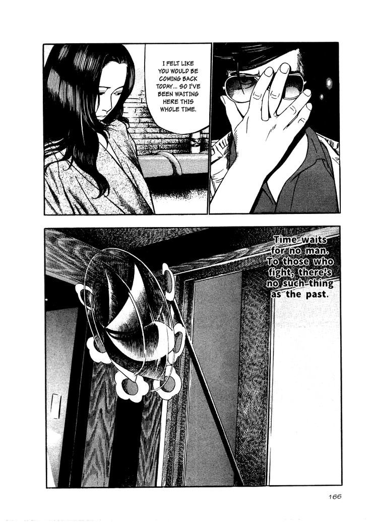 Read Naki no Ryuu chapter 21 image 10 on Lezhin