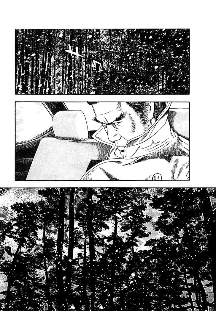 Read Naki no Ryuu chapter 21 image 13 on Lezhin