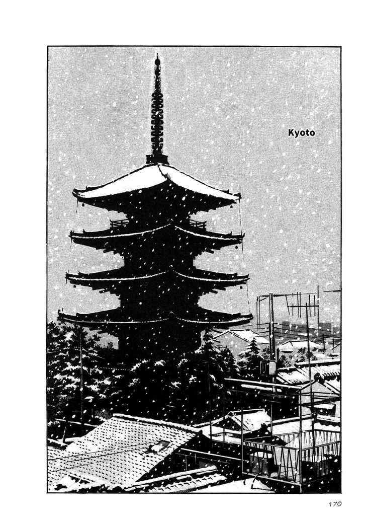 Read Naki no Ryuu chapter 21 image 14 on Lezhin