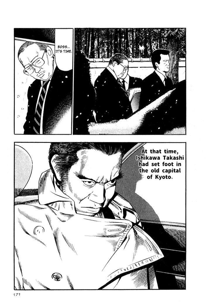 Read Naki no Ryuu chapter 21 image 15 on Lezhin
