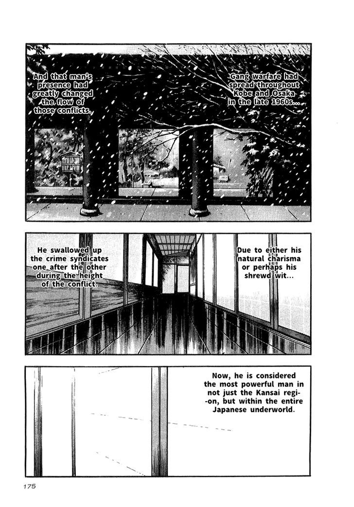 Read Naki no Ryuu chapter 21 image 18 on Lezhin