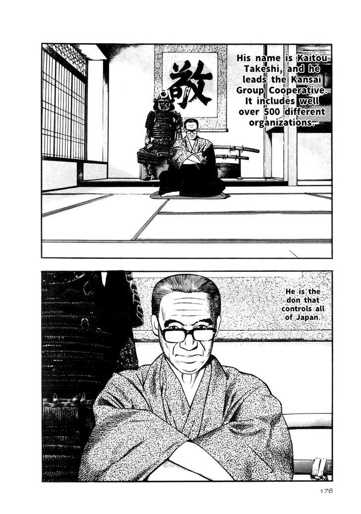Read Naki no Ryuu chapter 21 image 19 on Lezhin