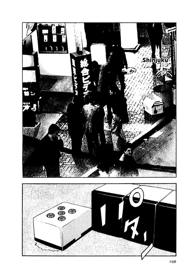 Read Naki no Ryuu chapter 21 image 2 on Lezhin