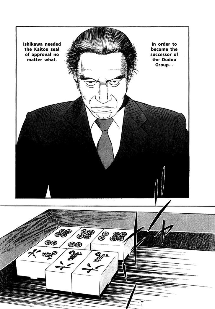 Read Naki no Ryuu chapter 21 image 20 on Lezhin