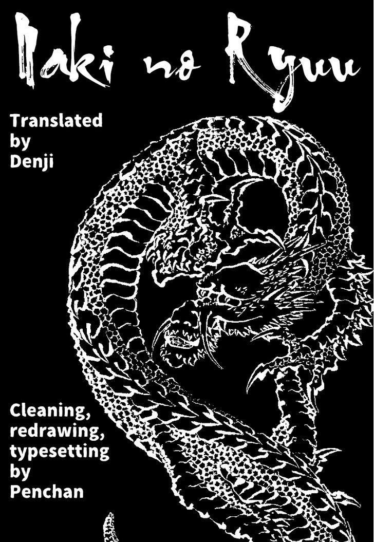 Read Naki no Ryuu chapter 21 image 22 on Lezhin