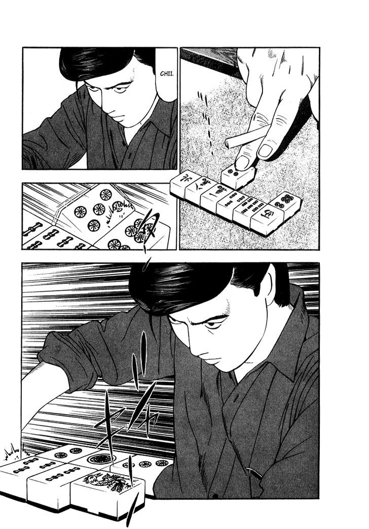 Read Naki no Ryuu chapter 21 image 3 on Lezhin
