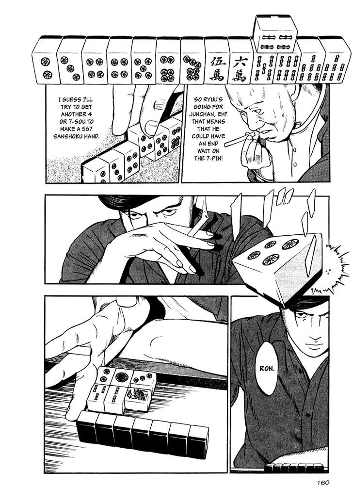Read Naki no Ryuu chapter 21 image 4 on Lezhin