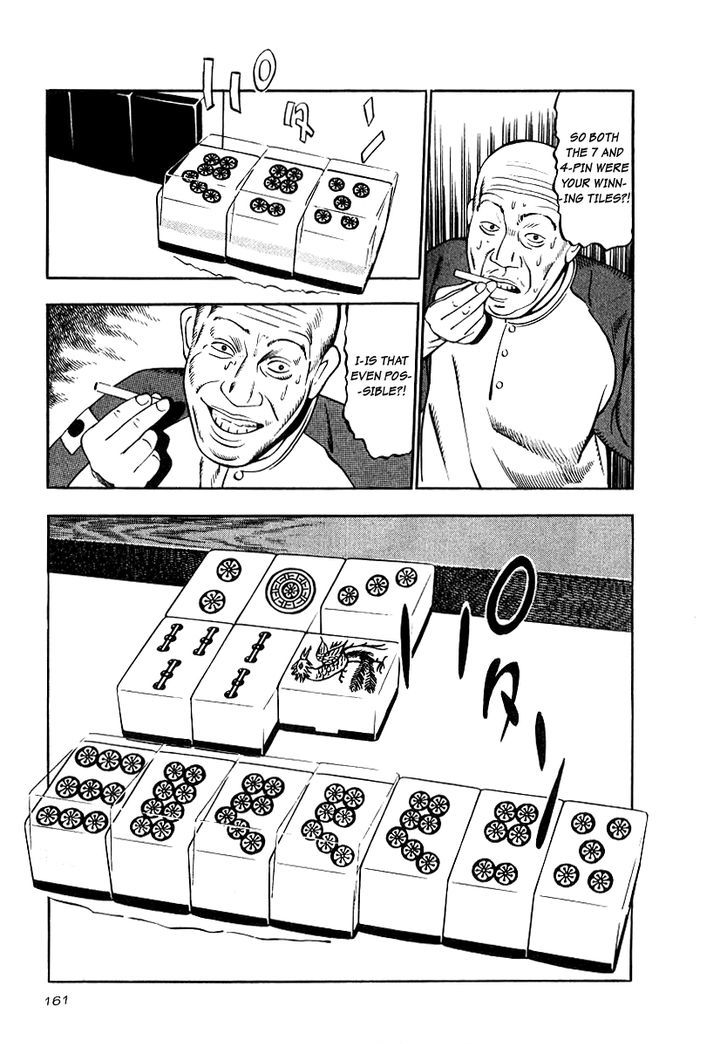 Read Naki no Ryuu chapter 21 image 5 on Lezhin