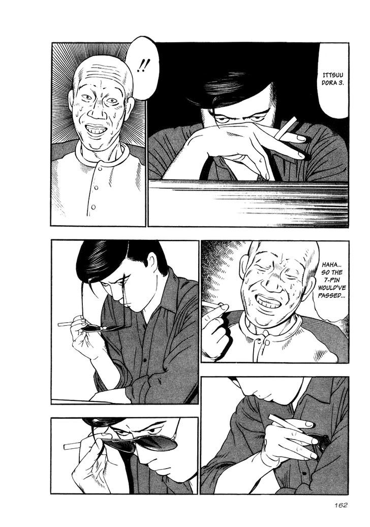 Read Naki no Ryuu chapter 21 image 6 on Lezhin